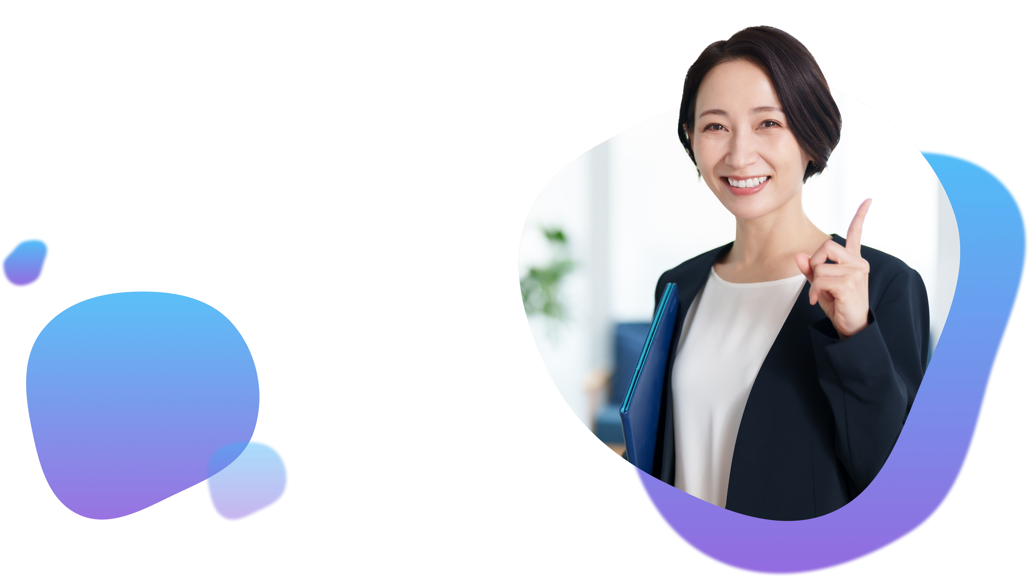 人事の努力を成果に変える仕組み